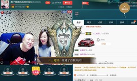 彪子✺小存折主播照片