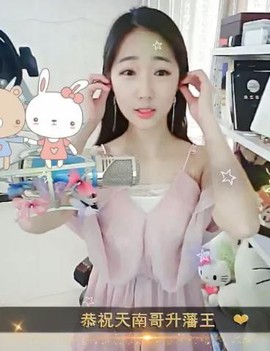 舜为尧+司徒叔叔主播照片