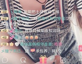 三月~主播照片