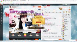 橙子（不忘初心）主播照片