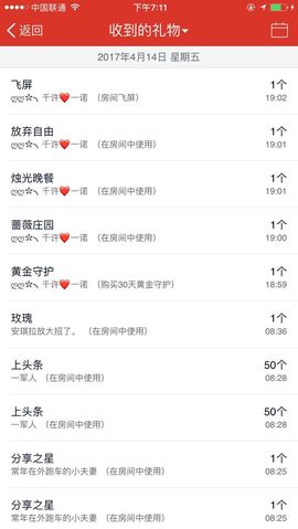 大吉大利😁主播照片