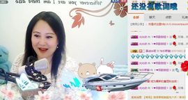 ゞ❤民歌甜姐ゞ主播照片