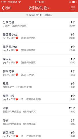 大吉大利😁主播照片