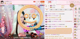 ☀珍☀果果主播照片