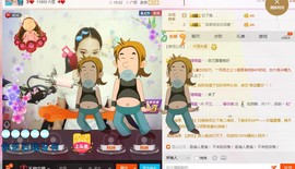 子兰、好久不见主播照片
