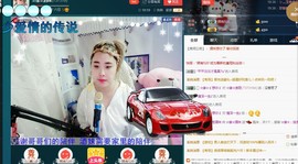 ☆缘☆酒妹主播照片