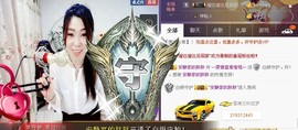 曾经来过。。！主播照片