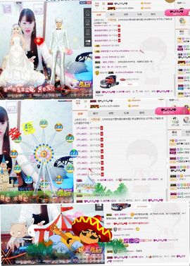 晓晓♚小暖主播照片