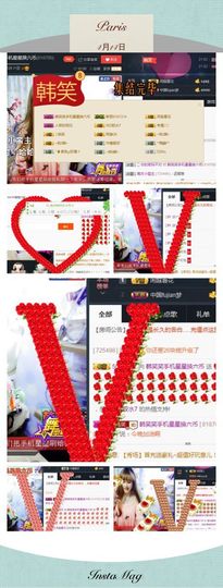ღ╭➹是你的ღ小心肝主播照片