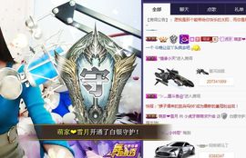 萌萌咳嗽休息主播照片
