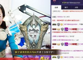 萌萌咳嗽休息主播照片