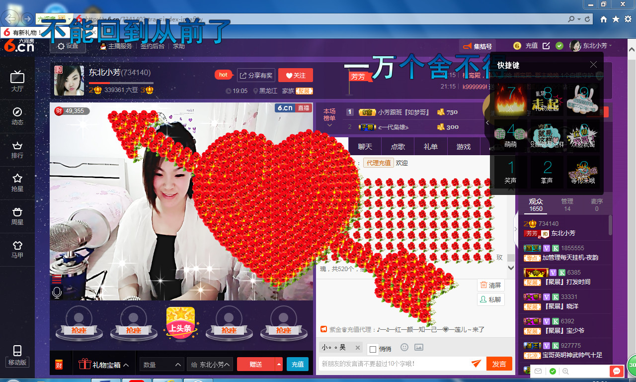 脸脸吃不饱的图片
