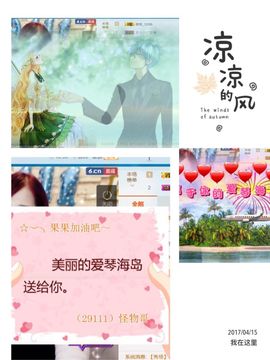 糖果果糖果主播照片