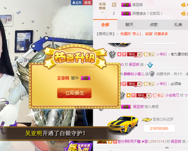 静静的小窝儿主播照片