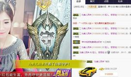 暂无1暂无主播照片