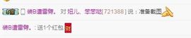 暂无1暂无主播照片