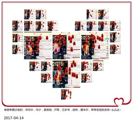 DJ21225主播照片