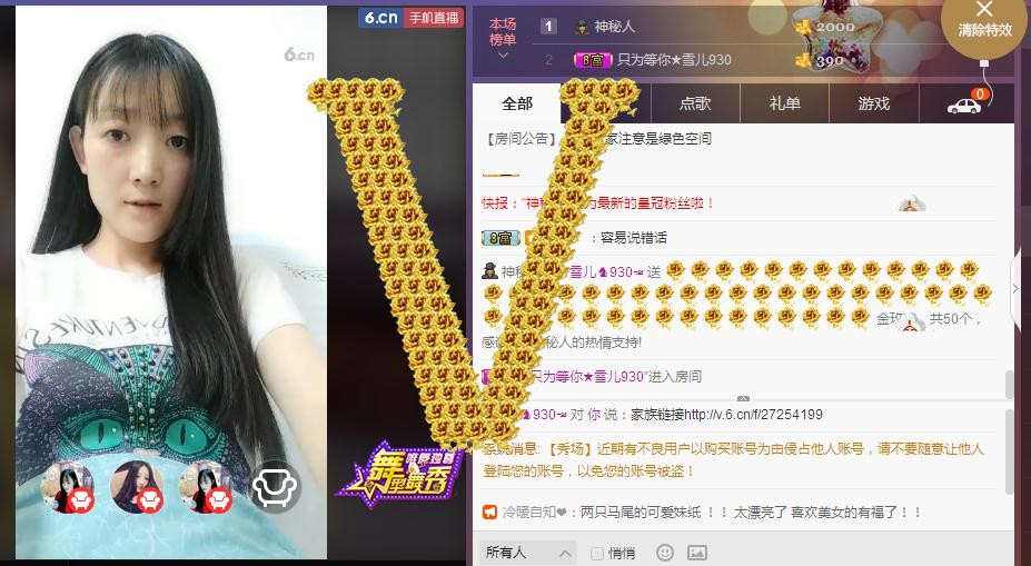 ☞雪儿♞930☜的图片