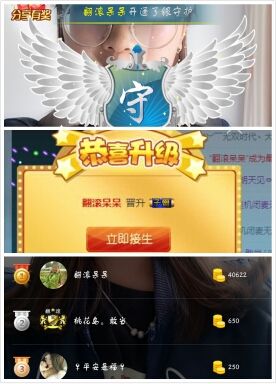 ❤阿荣小仙女的主播照片