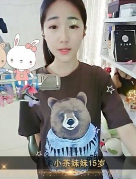 舜为尧+司徒叔叔主播照片