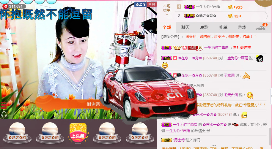 ✿在水一✿芳✿的图片