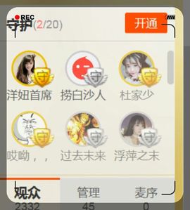 ゅ别闹◎哈尼流浪者主播照片
