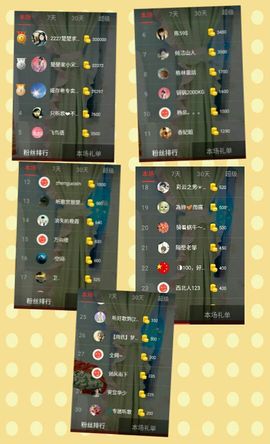 ♥楚楚♥主播照片