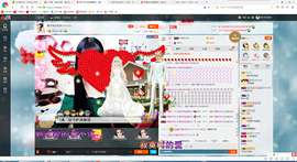 橙子（不忘初心）主播照片