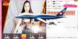 sunshine小秋主播照片