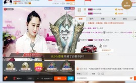 HLD★龙妹主播照片