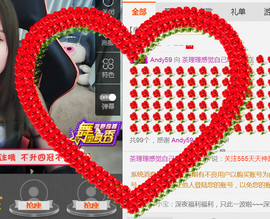 即可拉倒121主播照片