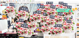 即可拉倒121主播照片
