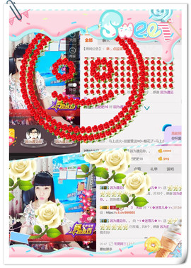 ╰ゞ✿迷雪儿✿ゞ╮主播照片