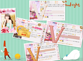 开心❤️❤️果主播照片