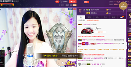 闽❀紫依就此别过主播照片