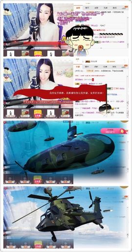 ℳ.休～*主播照片