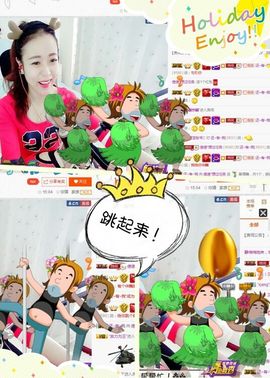 ❁偲偲❁╭☞六月见主播照片