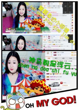 橙子江湖再见啦！主播照片