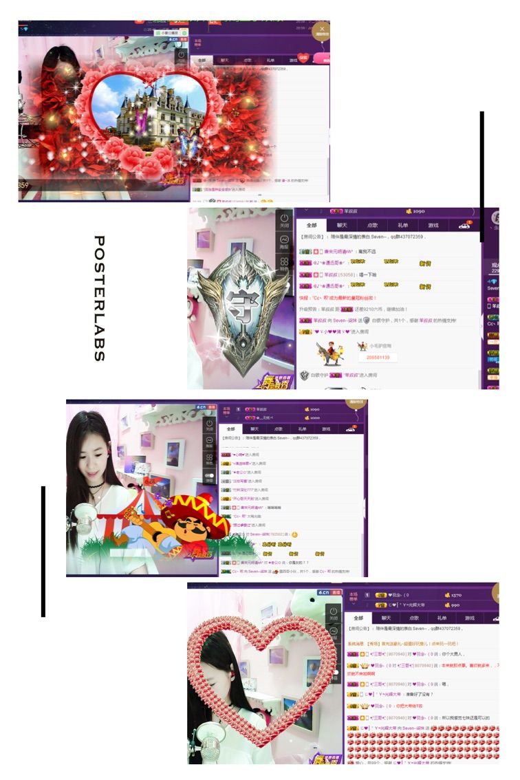 二元次少女☆柒妹的主播照片