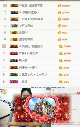 没人爱的可欣.主播照片