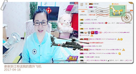 魅力女人唱民歌主播照片