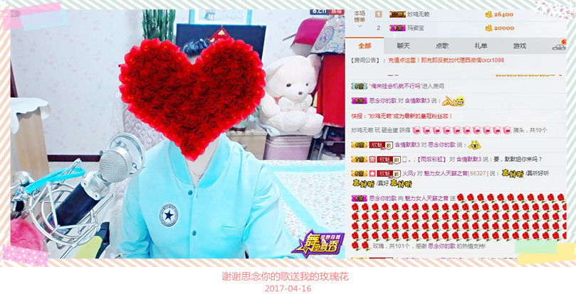 魅力女人唱民歌的图片