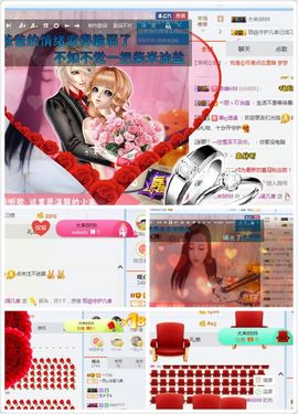 凡音🧡歌手加油主播照片