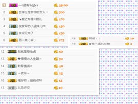 阿俊_主播照片
