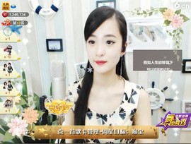 右手还是那个右手！！主播照片