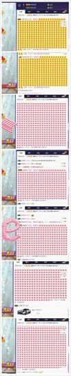 暂无1暂无主播照片