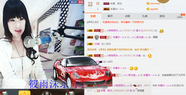 ♬。。。。♬主播照片