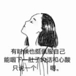 ❤为？封心❤