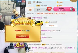 阿俊_主播照片