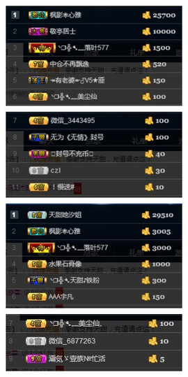 天甜唱歌给你听主播照片